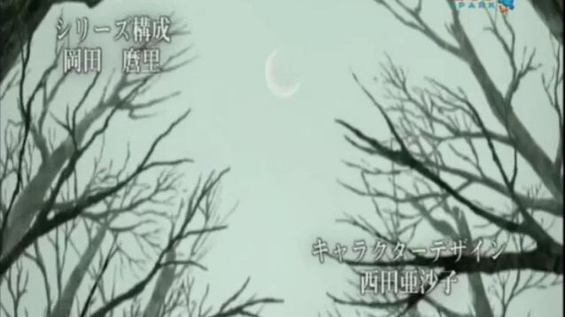 Vampire Knight ss 2 ep4 (พากษ์ไทย)แวมไพร์ไนท์