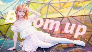 Bloom Up ❀MV action choreography complete❀Every petal is special