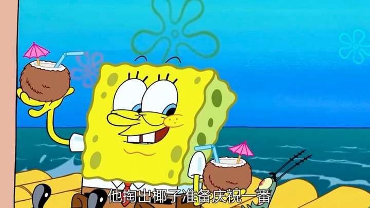 椰堡王