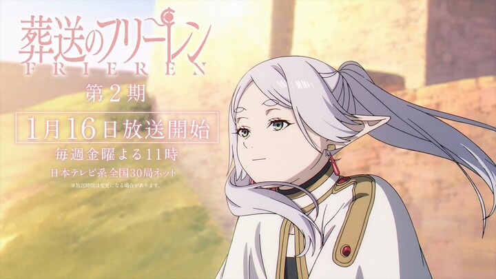 【Tháng 1 năm 2026 / Phụ đề tiếng Trung】Trailer mùa 2 của Phù Lăng Tống Táng [Nhóm phụ đề Đường Tâm Đ