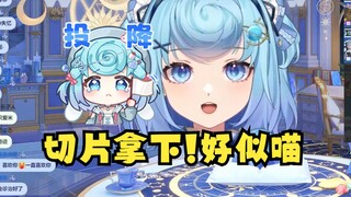 【恬豆】安子切片被举办了，好好好！开心的拍起了小手👏ylg聊三体😅