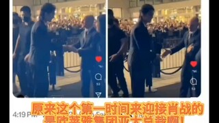 众多海外明星发ins惊叹肖战的帅气和人气，第一时间迎接肖战的是欧莱雅集团总裁！