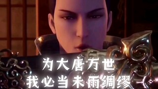 【不良人】听大帅说话就是一种享受，这才是枭雄！