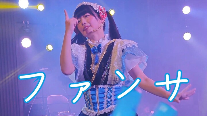 【竖屏】成都生日会最前列直拍Fansa/ファンサ【足太ぺんた】