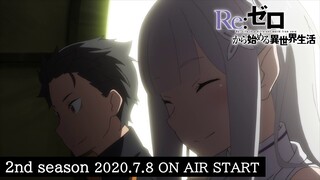 TVアニメ『Re:ゼロから始める異世界生活』2nd season｜2020.7.8 ON AIR START