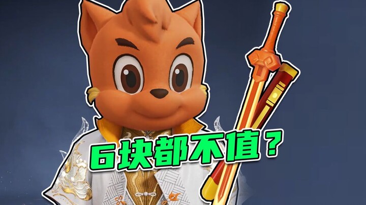 คอนเทนต์คอลแลบที่ทำออกมาเหมือนของเล่น? ก็เพราะมันเป็นของเล่นอยู่แล้ว!