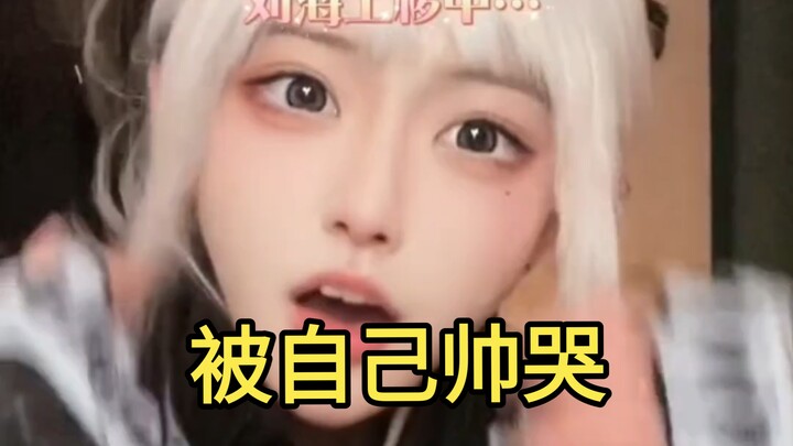 Life Is Tough, Wheat the Busker