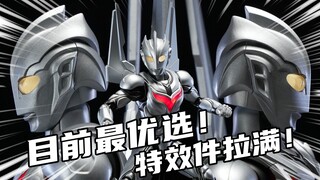 目前最适合入手的一款！几乎无平替！传奇版诺亚奥特曼分享