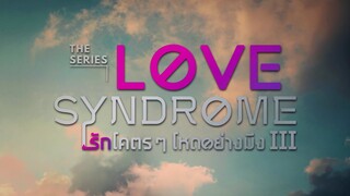 TEASER 30 sec. Love Syndrome The Series รักโคตรๆโหดอย่างมึง3