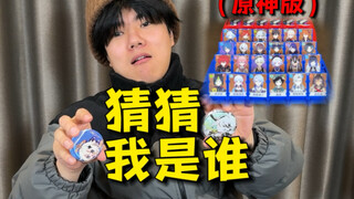 所有，或一无所有‼️