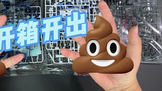 There is shit in Changlong RG Yuanzu 2.0!! Don't watch it while eating
