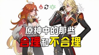 ——你俩....真有亲戚啊？