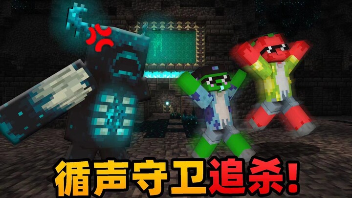 Minecraft: Being Hunted by the Sound-Watching Guardian!!!