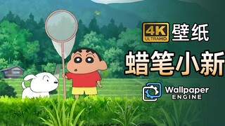 【Wallpaper精选壁纸·蜡笔小新】独家优化4K超清壁纸 横/竖版+视频壁纸