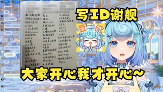 [Tian Dou] I will write a little Captain ID every day to thank the captain in the future to avoid ta