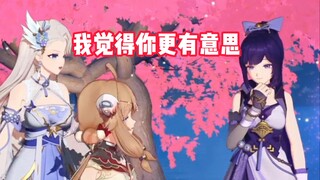 我觉得你更有意思..收收！