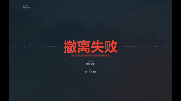 للأمان، إنك قد لا تعرف أن سكين ماي شياو شو الطائر يمكنه أن يقتل صاحبه.