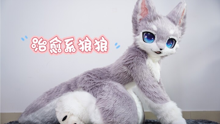 Wolf Wolf Heals Your Heart