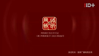 ตอนที่14