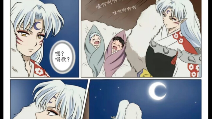 [Slaying] See how the cold and arrogant Sesshomaru takes the baby to change diapers