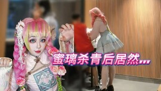 Sebelum masuk kota, terlalu lapar sehingga malah pergi ke meja sebelah...