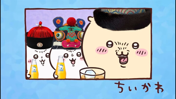 京iikawa 第9集 南城美食家栗道