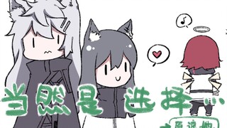 【 明日方舟 / 手书动画 】当然是选择原谅她啊~