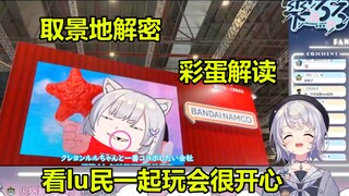 【雫るる】lulu直播看粉丝二创vlog笑掉大牙（x