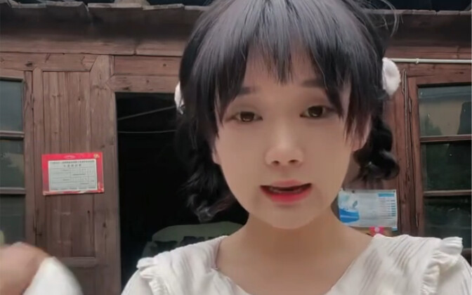 “Cô giúp việc mạnh mẽ 3”