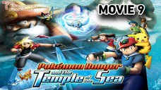 Pokemon Movie 9 || Pokémon Ranger and the Temple of the Sea || MerrySunnyGo || Bilibili