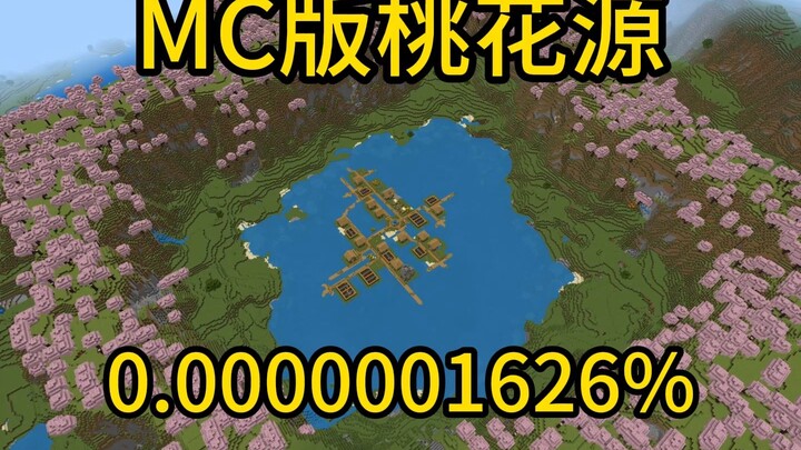 حدث منخفض الاحتمال في ماينكرافت: جنة الخوخ MC