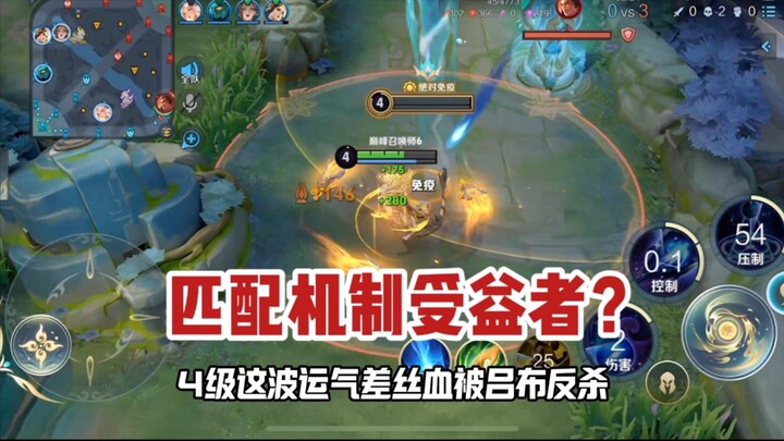 Instructor Donghuang: Do you believe that there are “chosen” accounts in Honor of Kings?