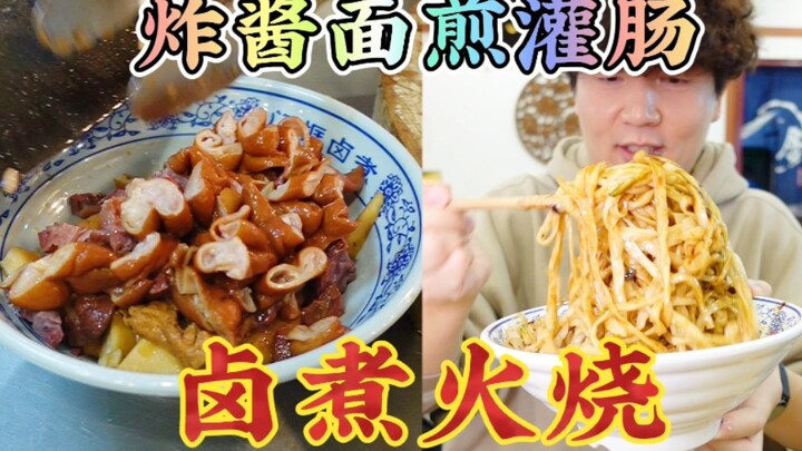 Sekali makan lu zhu sampai habis 90 yuan, kenikmatan mewah ini agak terasa aneh juga