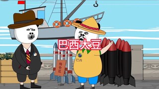 巴西：让这泼天的富贵终于轮到我了，感谢鹰酱送来的客户！