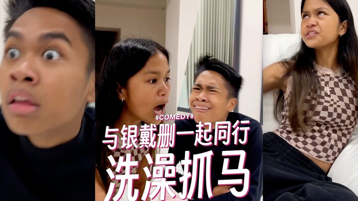 Episode 11 of “Traveling with Yin Daishan: Bathing and Horsing Around”