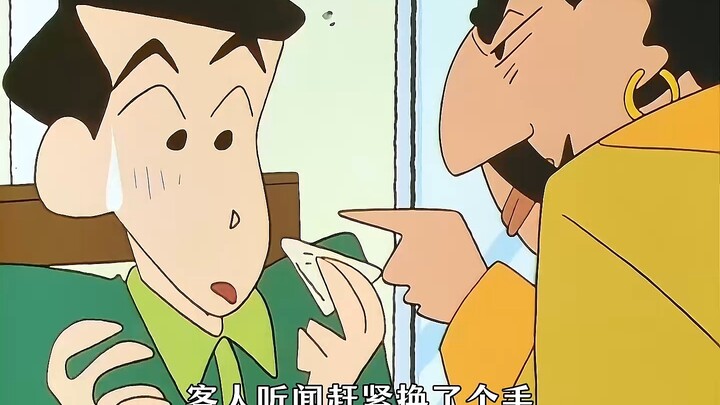มิเอะ: คุณจะมาบังคับโคซึเนะของพวกเราได้ยังไงกัน