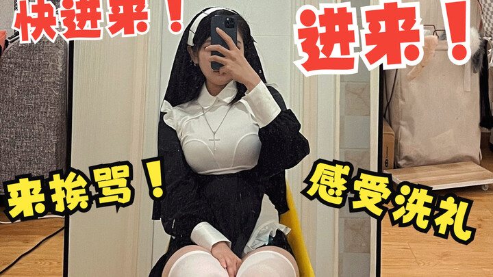 [Nun Trilogy] Once you come in, you’ll never get out!