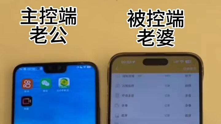 恢复对方手机微信聊天同步查看记录-微信：6435148-定位手机号码