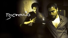 Naanayam (2010)