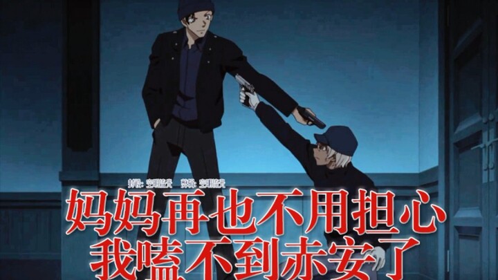 Startled awake in my dying illness—Chi’an’s snack time just got even better!