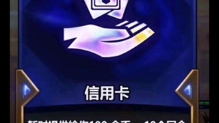 【云顶之弈】整活海克斯