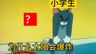 小学生：这开局就要拯救世界？