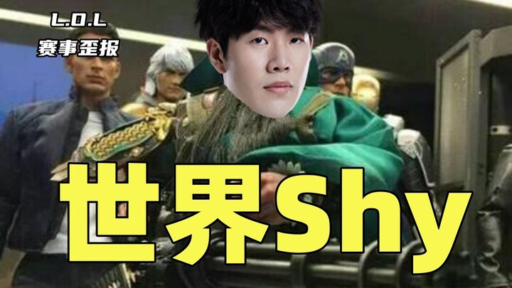 [Tournament Report] The Martial Saint Returns! WBG: Oh no, I'm the only traffic team left... LPL's T