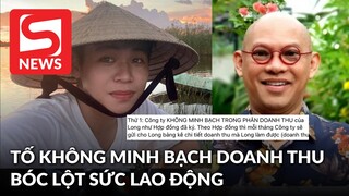 Điền Quân bị "gà" cũ tố "không minh bạch doanh thu, bóc lột sức lao động"?