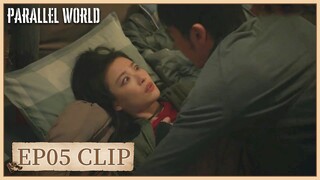 EP05 Clip | Chang Dong accompanied Liuxi to the toilet. | Parallel World | 西出玉门 | ENG SUB