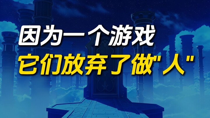 Khi di ngôn của cô bé 11 tuổi trở thành “meme cười” trên mạng: Genshin Impact lại đắc tội với ai vậy