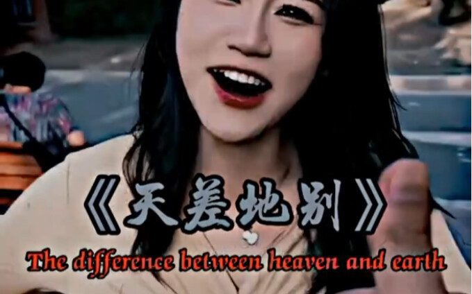 #Video Lucu Inilah Perbedaannya