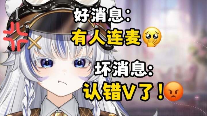 vup上海BW连麦破防实录，这些人怎么这么坏啊！！！！