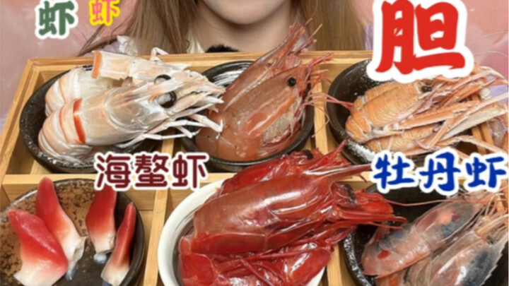 Seberapa istimewa sih piring sashimi ini