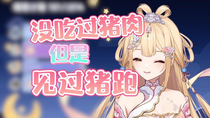 【笙歌】你管这叫不会唱《爱要坦荡荡》？